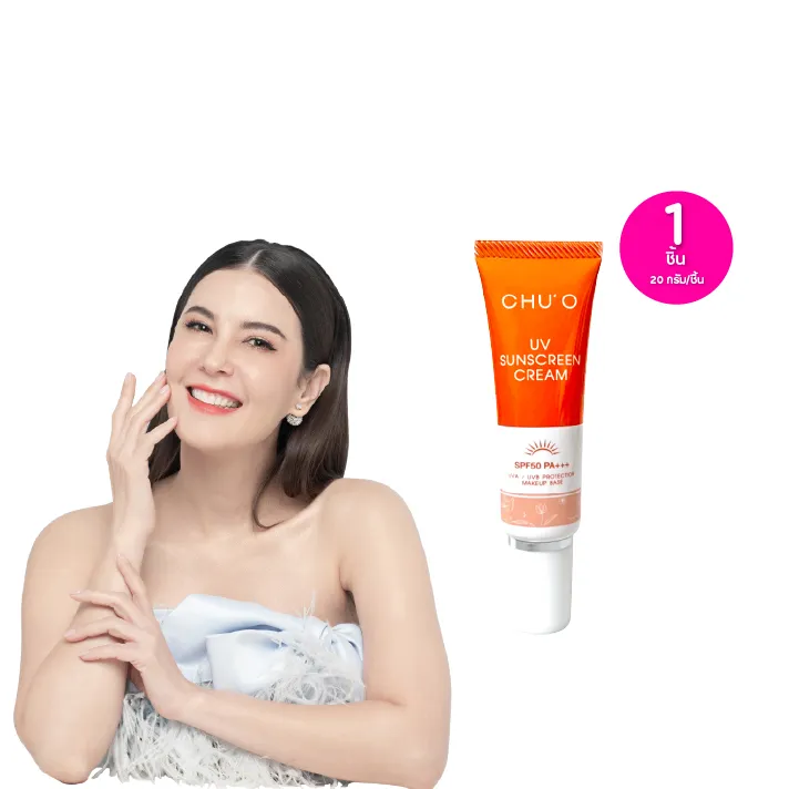promotion-add-on-deal